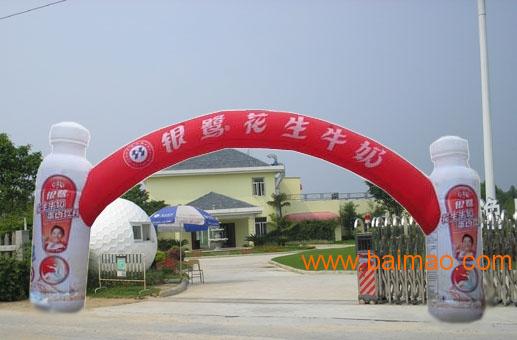 福建優(yōu)質氣模拱門及玩具供應指南 廠家、價格與聯(lián)系方式詳解