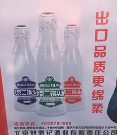 江小白與二鍋頭 新江湖與舊世界的碰撞與對(duì)話