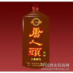 品味唐風(fēng)古韻，共釀財(cái)富佳話——唐人白酒產(chǎn)品、形象與加盟前景全解析