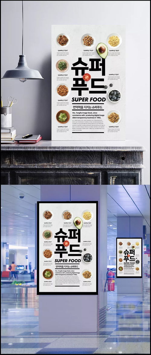 健康美食盛宴 牛油果、西紅柿、藍莓與干果的完美融合