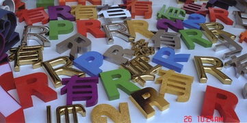 專業金屬字、水晶字及廣告字制作服務——廣州市龍騰龍廣告制品廠