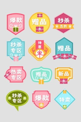 電商設計師必備的產品廣告促銷與財務咨詢融合設計策略