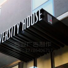 廣州市廣告裝飾廠 專業廣告招牌設計與制作