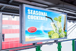 清爽夏日，盡在EPS莫吉托飲品廣告展板海報