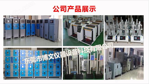 博文儀器UL1581印字耐磨試驗機 精準評測電線電纜表面印刷耐磨性能