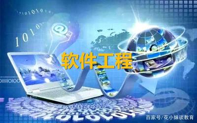 軟件工程強校推薦 三所高性價比的非985大學